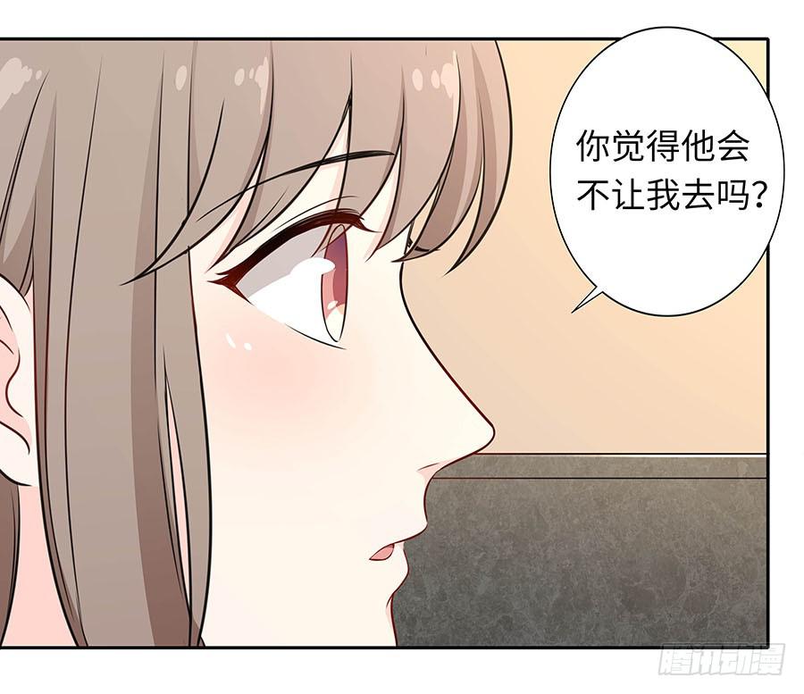 112 她不知道的事(1/2)-第121话