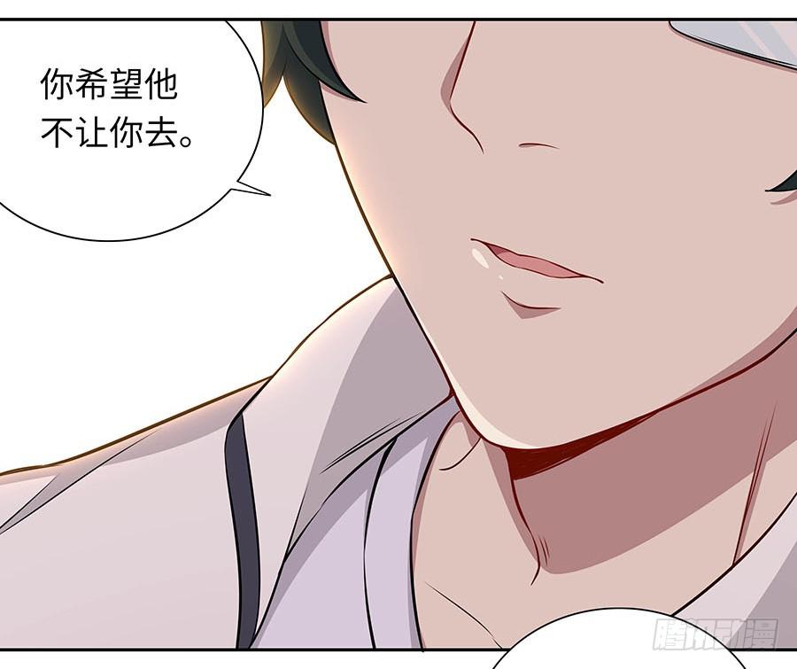 112 她不知道的事(1/2)-第121话