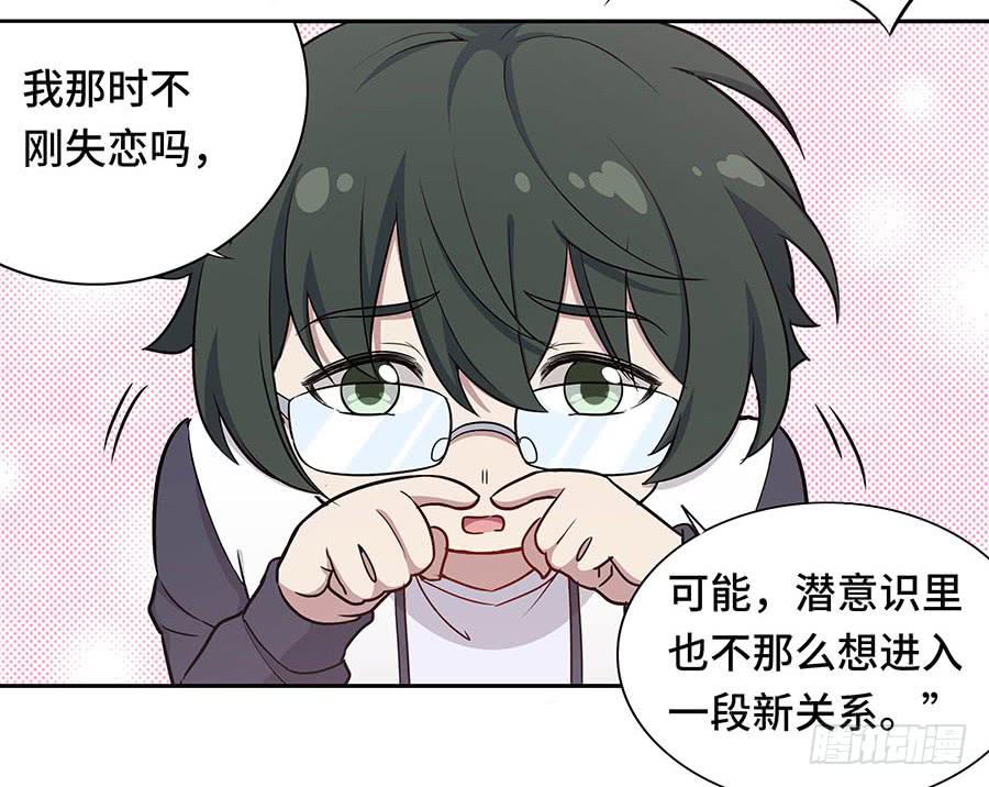 112 她不知道的事(1/2)-第121话