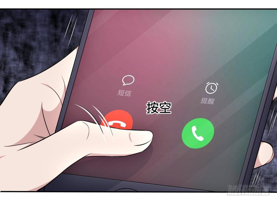 114寻寻觅觅(1/2)-第123话