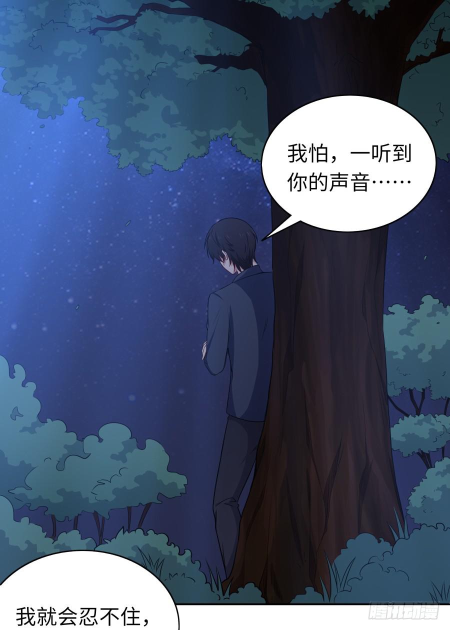 114寻寻觅觅(1/2)-第123话