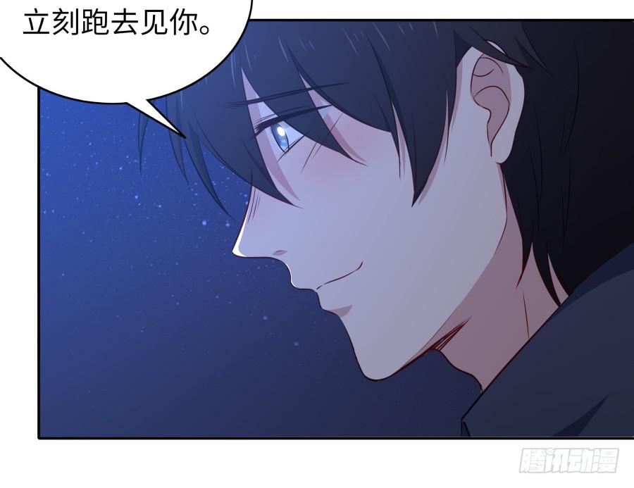 114寻寻觅觅(1/2)-第123话