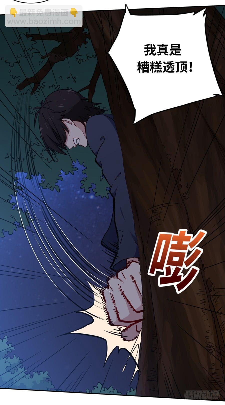 114寻寻觅觅(1/2)-第123话