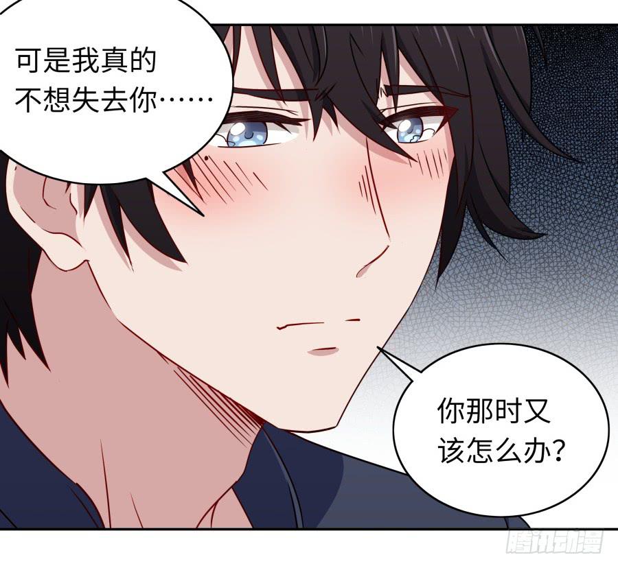 114寻寻觅觅(1/2)-第123话