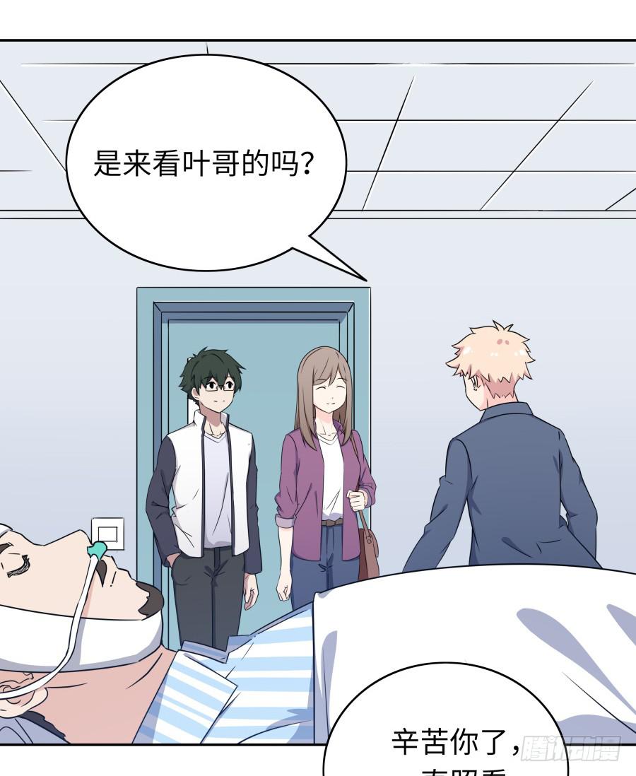 114寻寻觅觅(1/2)-第123话