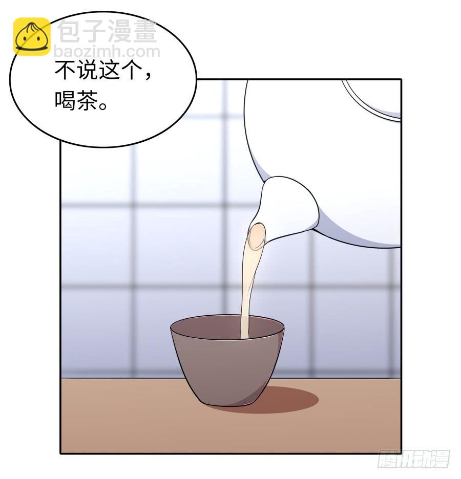 116 猫少年(1/2)-第125话