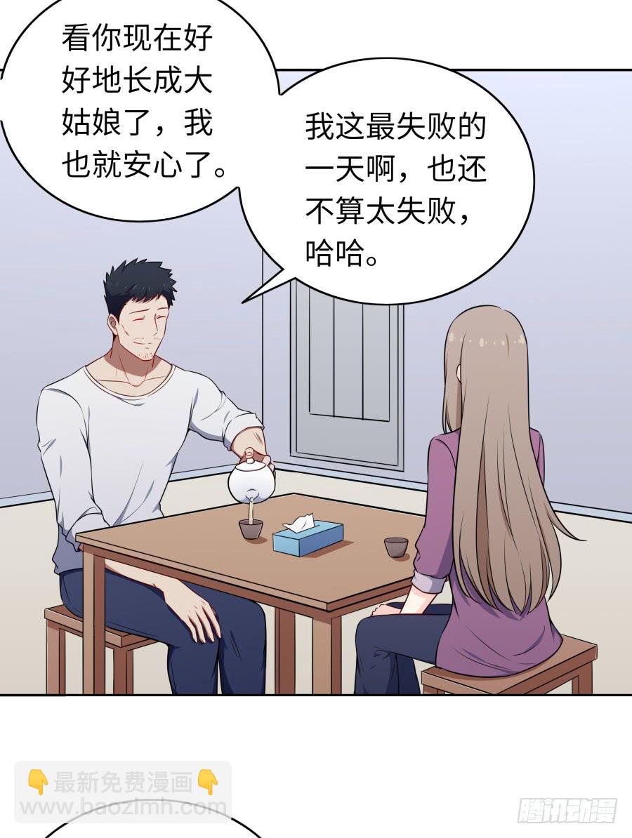 116 猫少年(1/2)-第125话