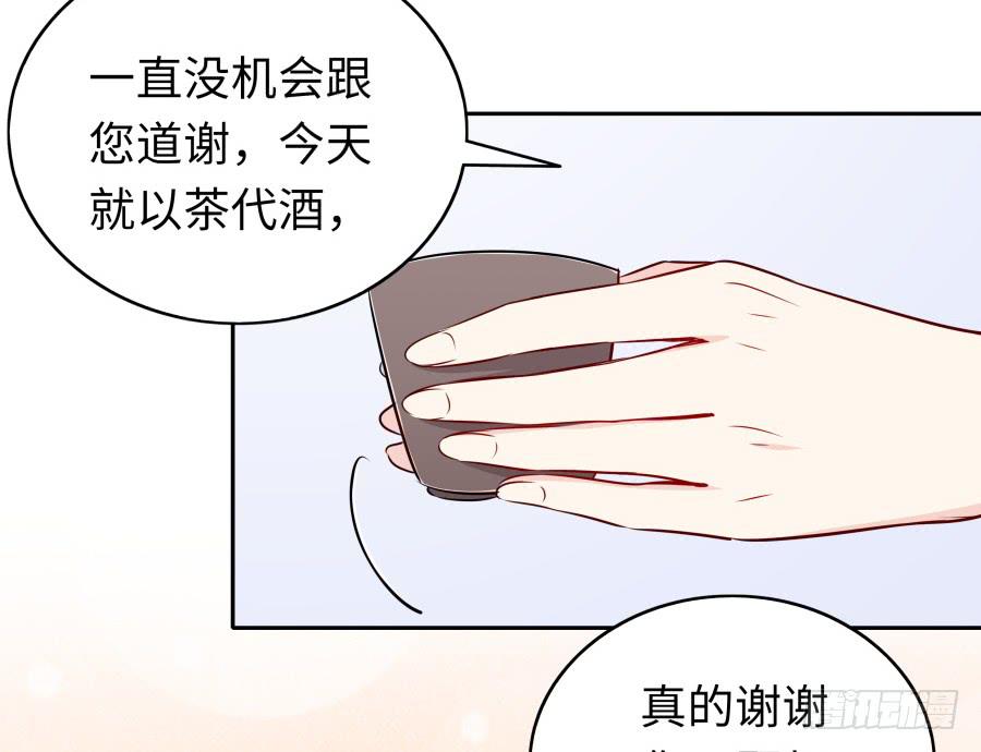 116 猫少年(1/2)-第125话