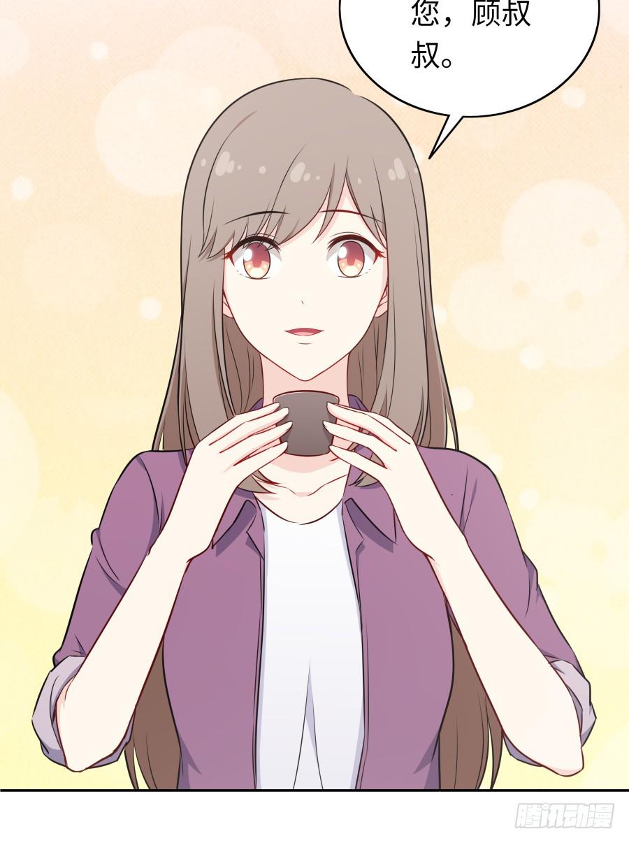 116 猫少年(1/2)-第125话