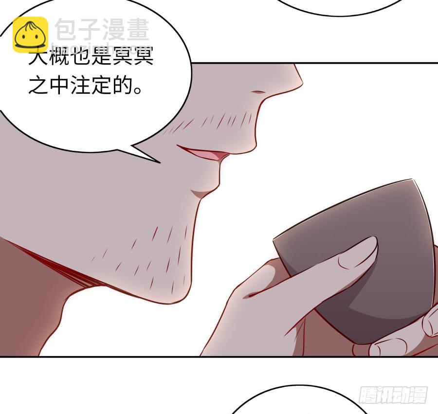 116 猫少年(1/2)-第125话