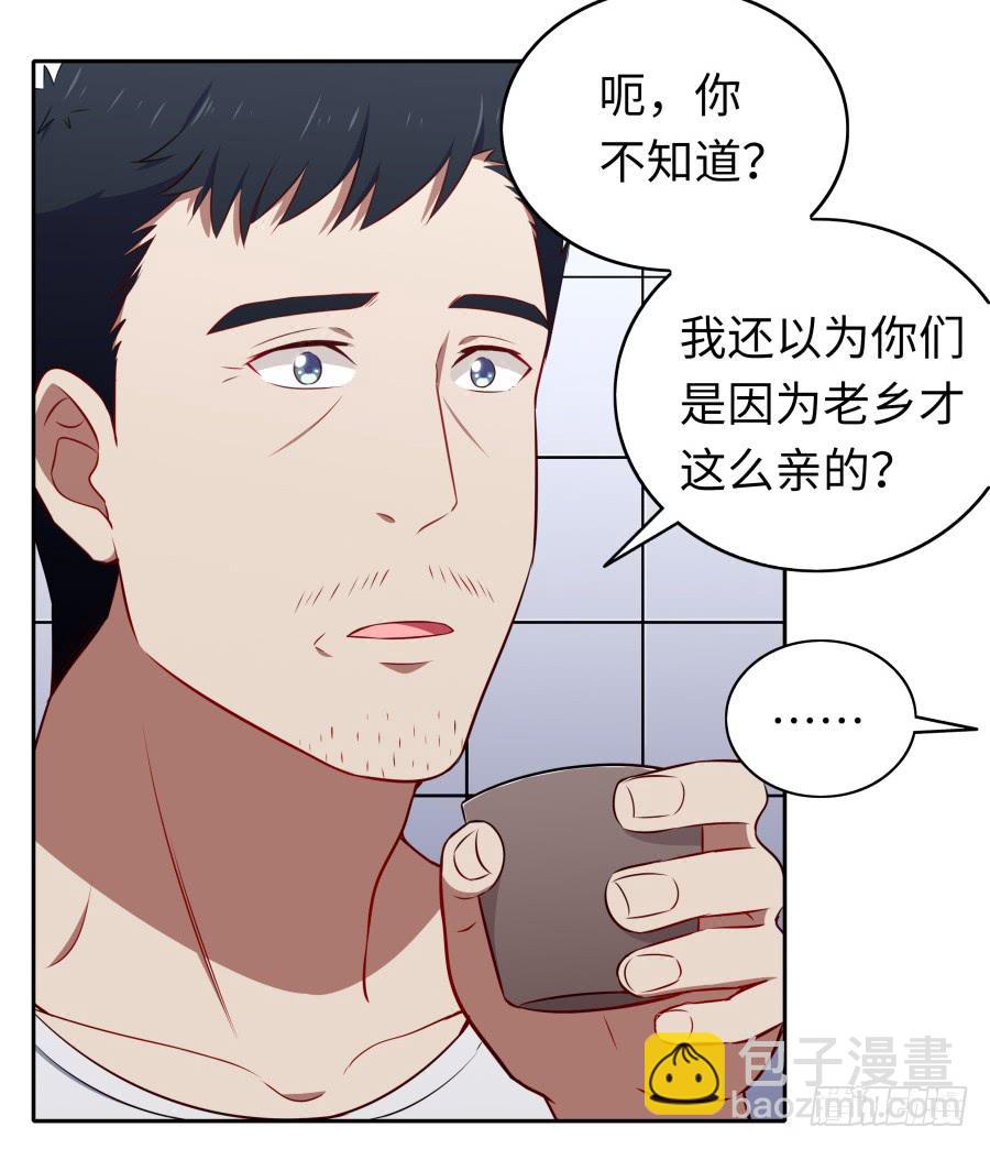 116 猫少年(1/2)-第125话