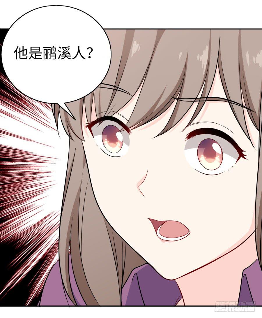 116 猫少年(1/2)-第125话