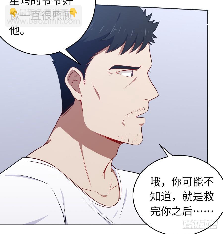 116 猫少年(1/2)-第125话