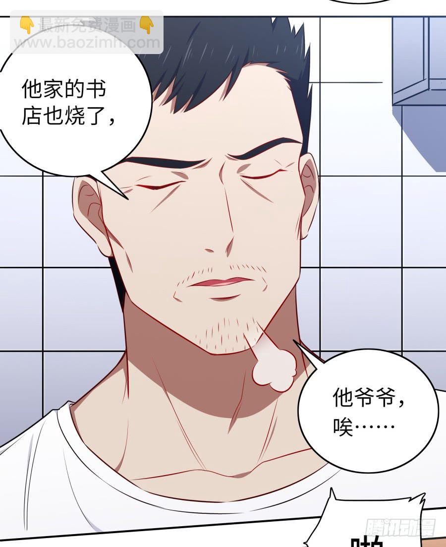 116 猫少年(1/2)-第125话