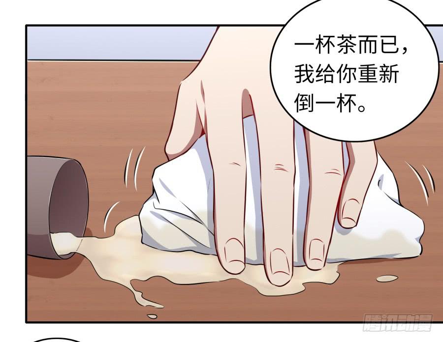 116 猫少年(1/2)-第125话