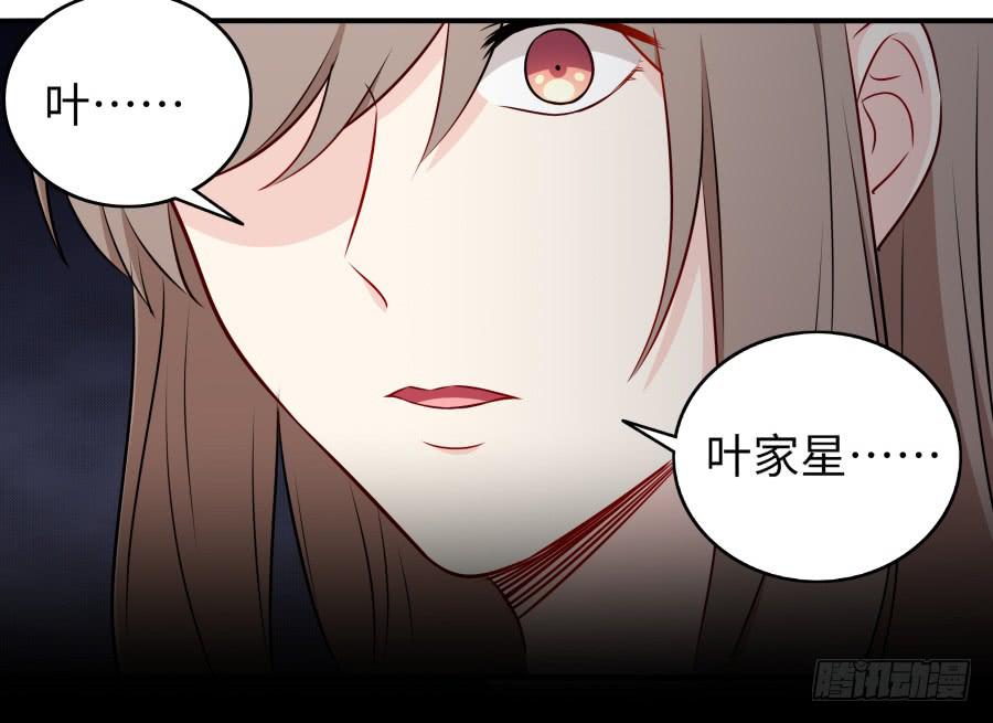 116 猫少年(1/2)-第125话