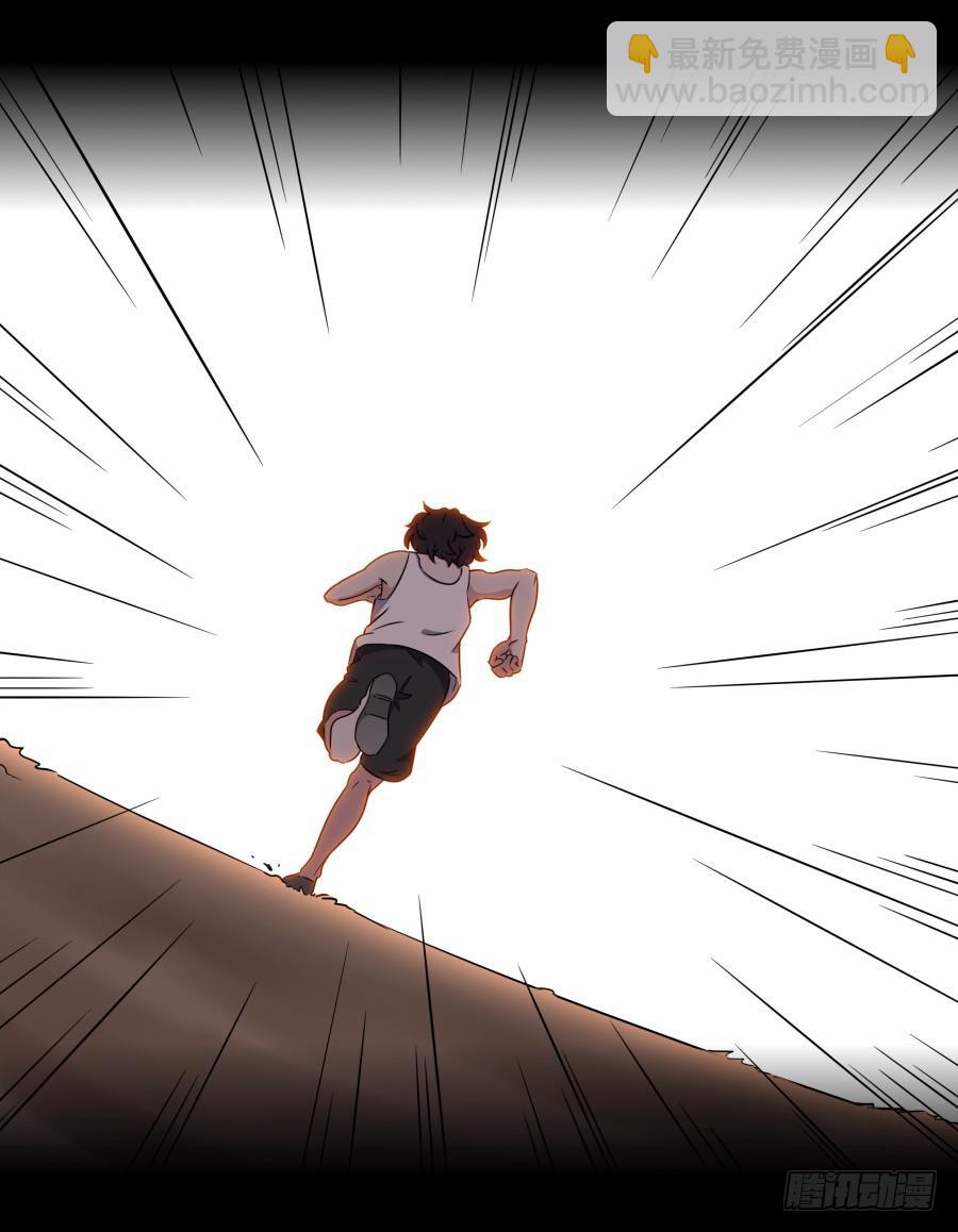 116 猫少年(1/2)-第125话