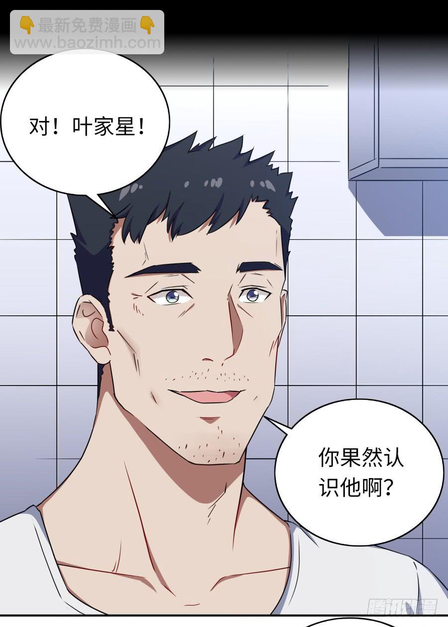 116 猫少年(1/2)-第125话