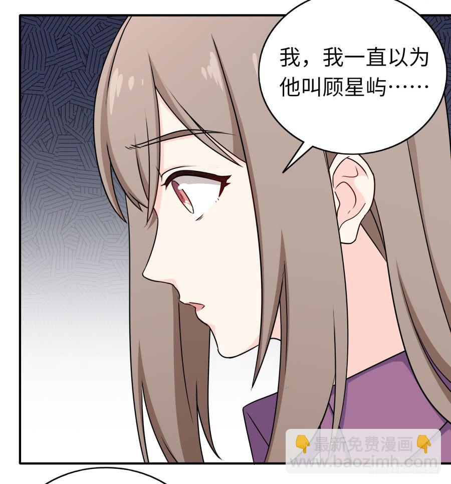 116 猫少年(1/2)-第125话