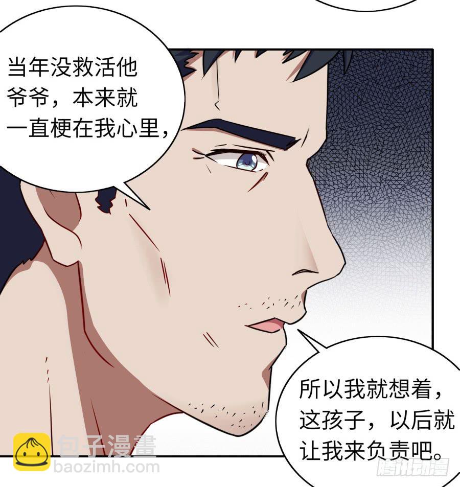 116 猫少年(1/2)-第125话