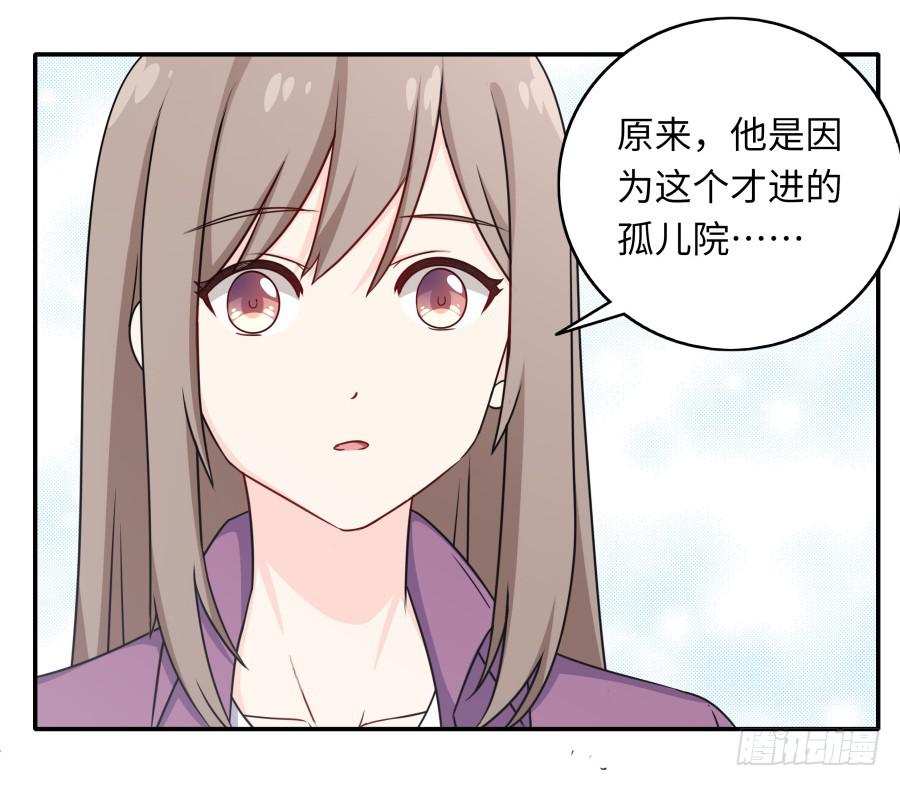 116 猫少年(1/2)-第125话