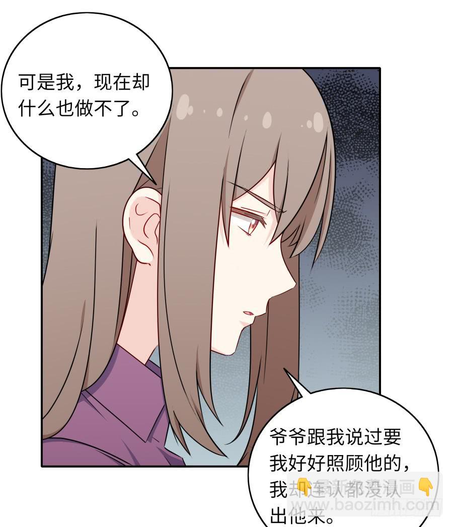 116 猫少年(1/2)-第125话