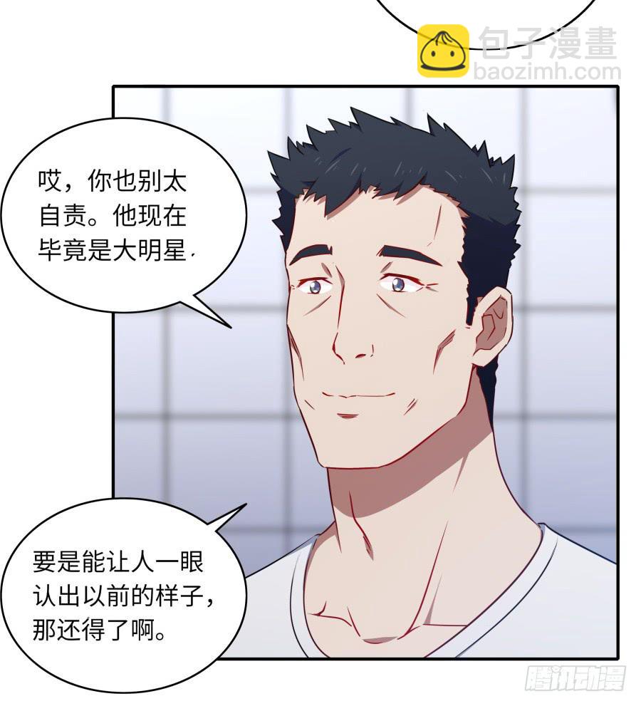 116 猫少年(1/2)-第125话