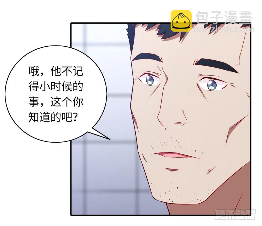 116 猫少年(1/2)-第125话