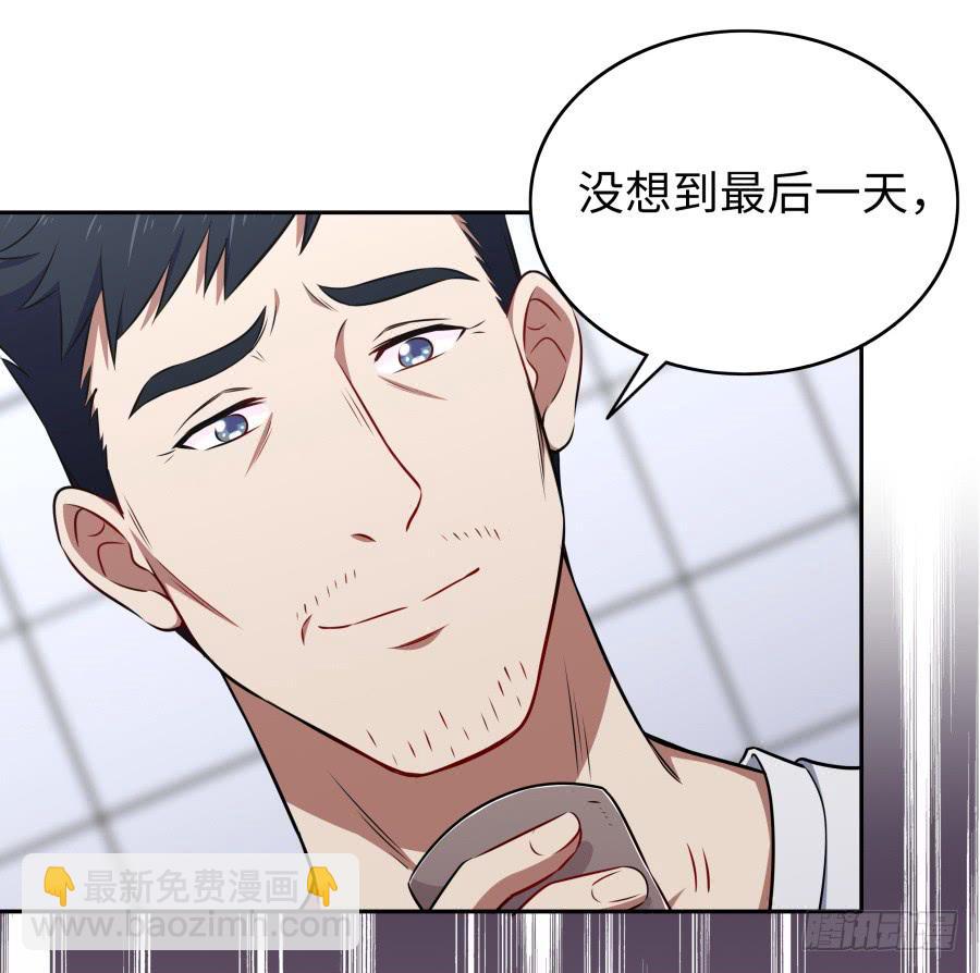 116 猫少年(1/2)-第125话