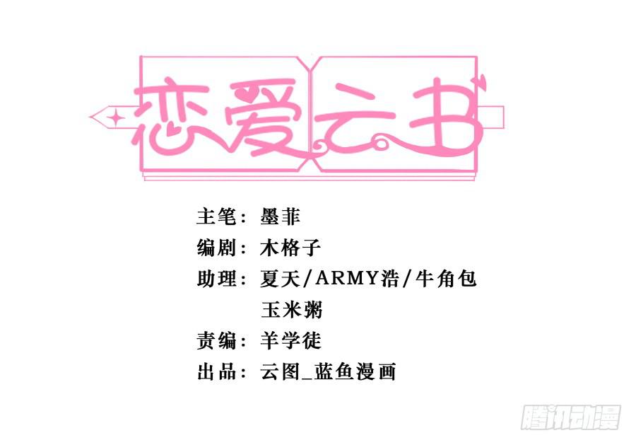 118 遗愿(1/2)-第127话