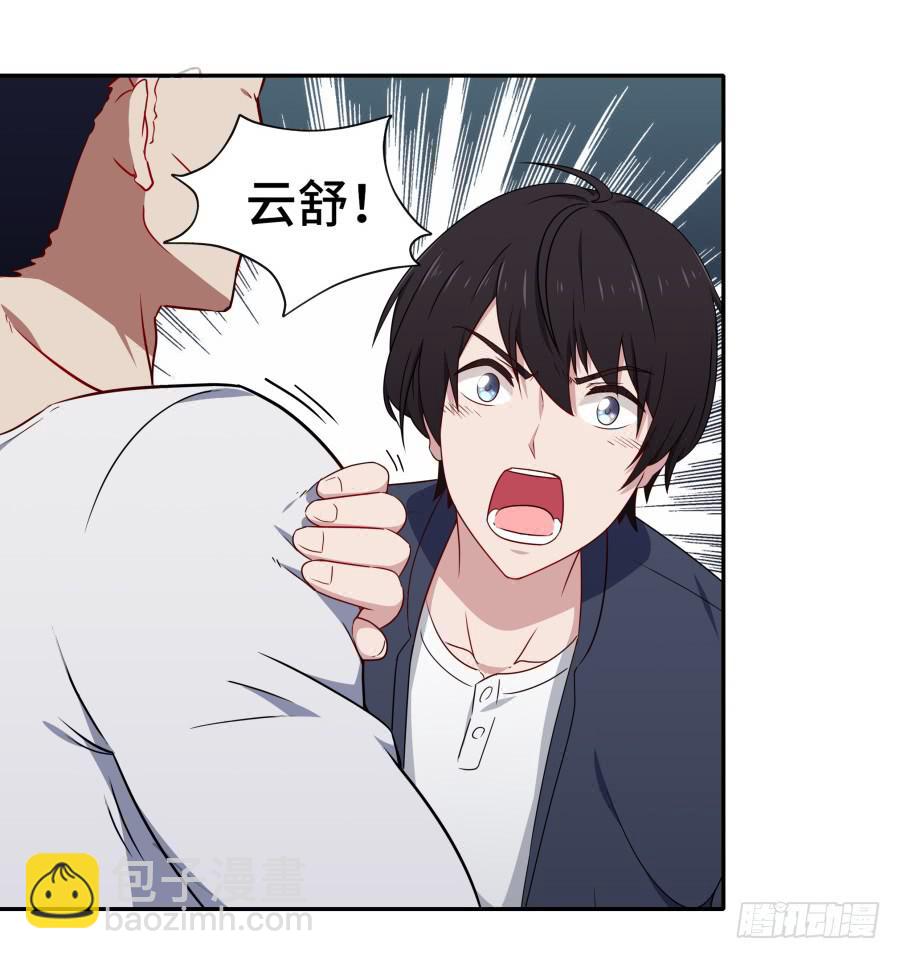 118 遗愿(1/2)-第127话