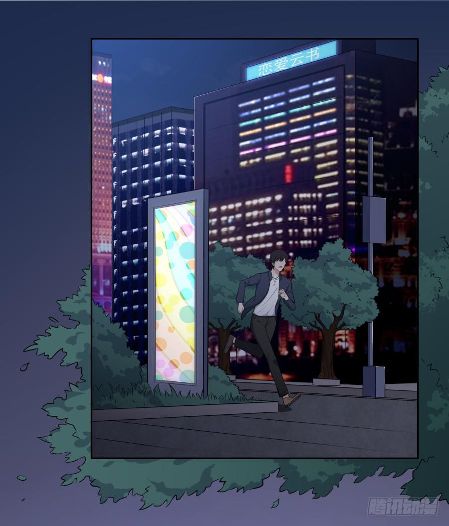 118 遗愿(1/2)-第127话