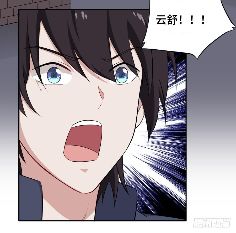 118 遗愿(1/2)-第127话