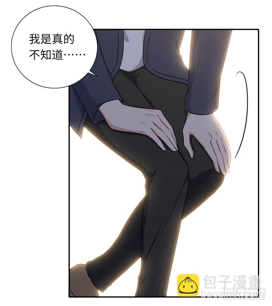 118 遗愿(1/2)-第127话