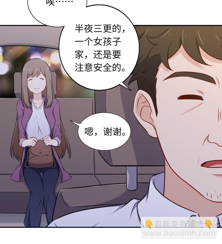 118 遗愿(1/2)-第127话