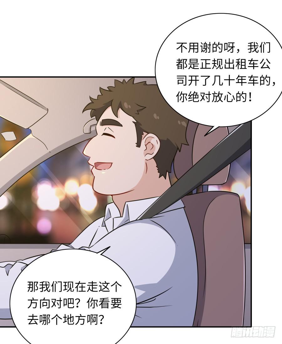 118 遗愿(1/2)-第127话