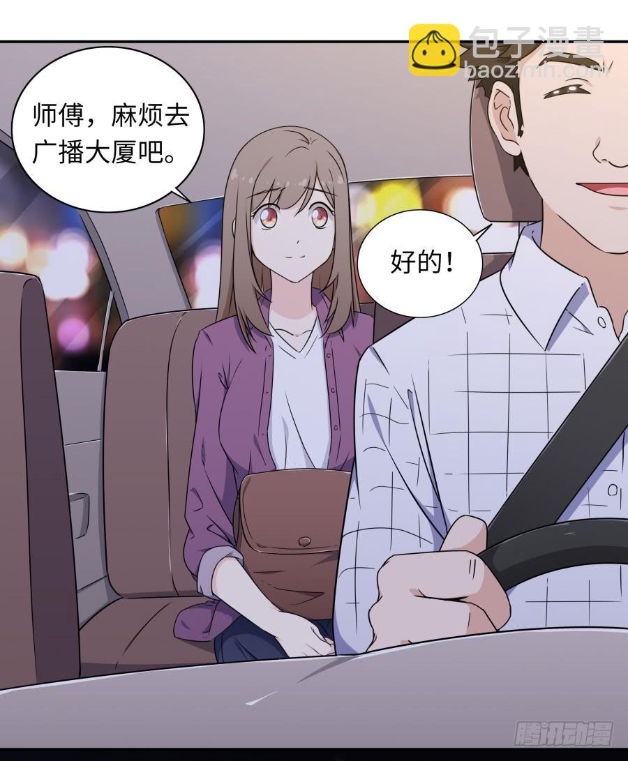 118 遗愿(1/2)-第127话