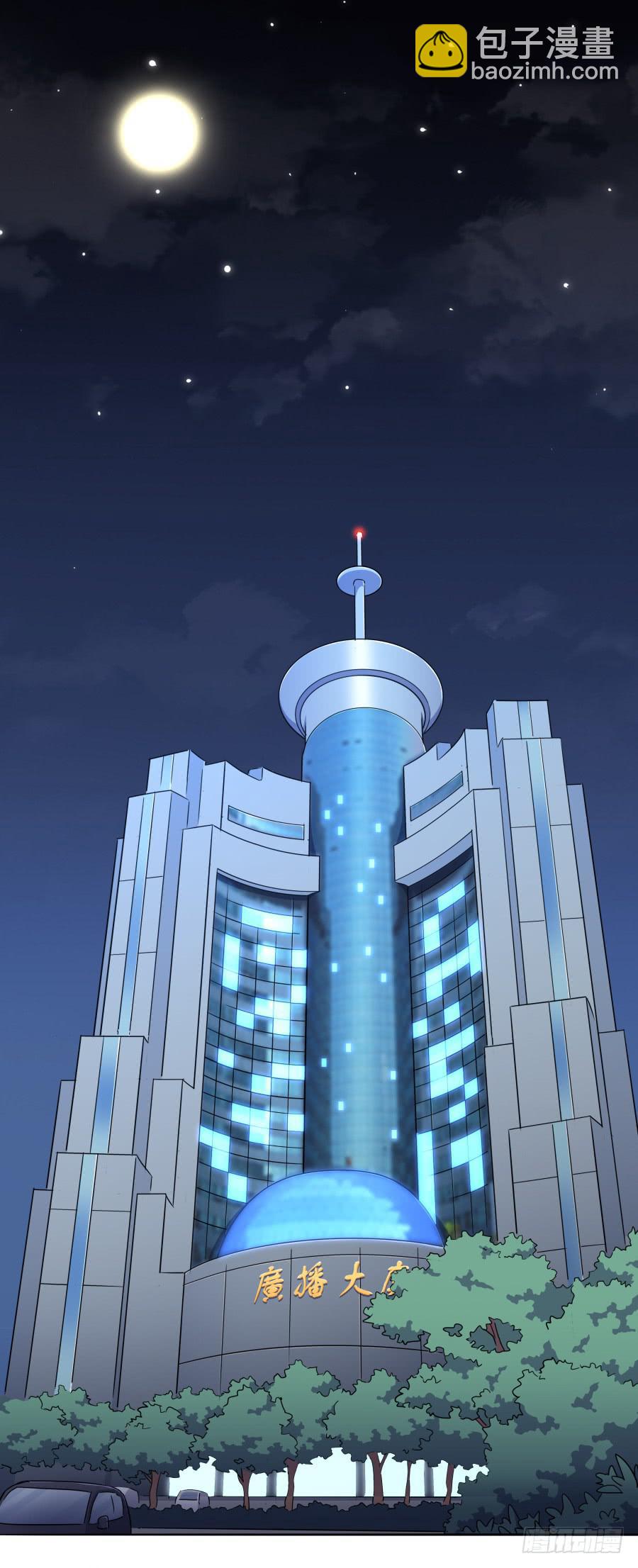 118 遗愿(1/2)-第127话