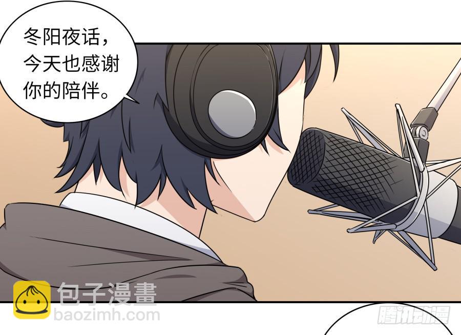 118 遗愿(1/2)-第127话