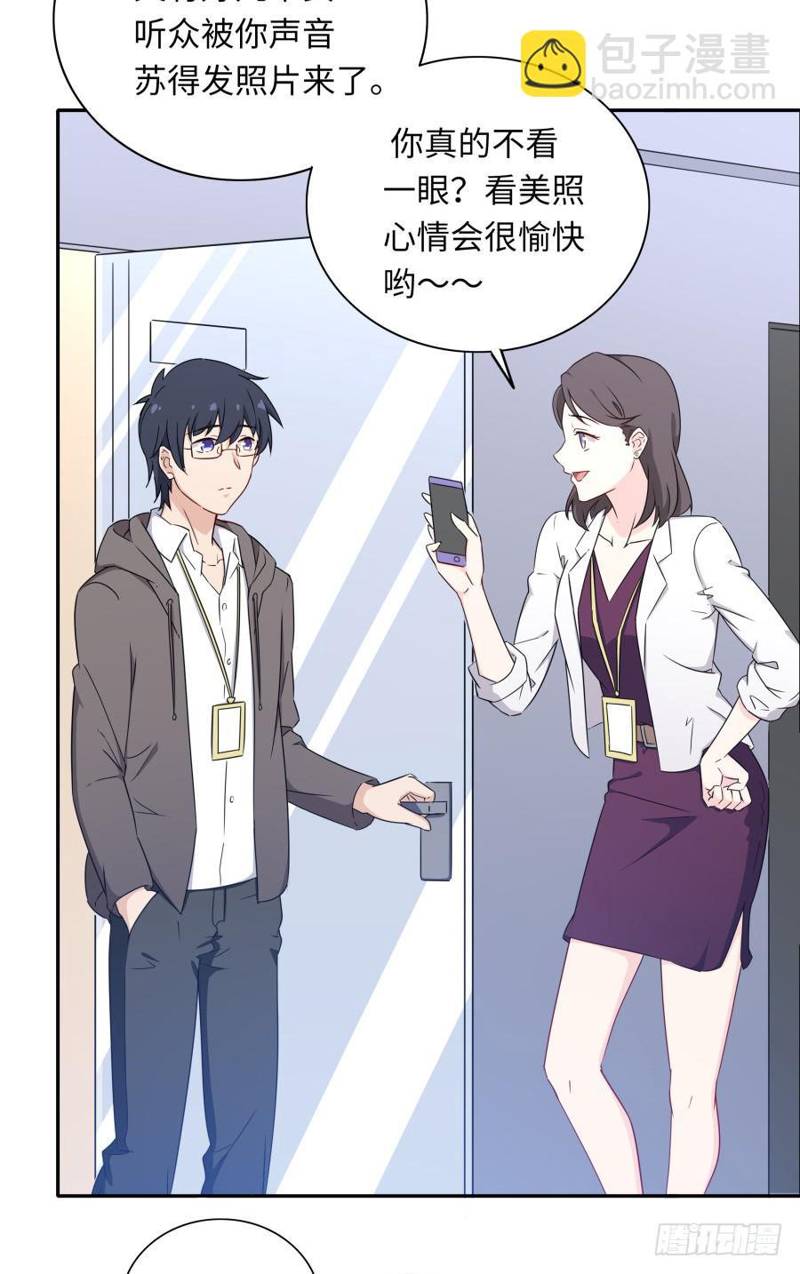 118 遗愿(1/2)-第127话