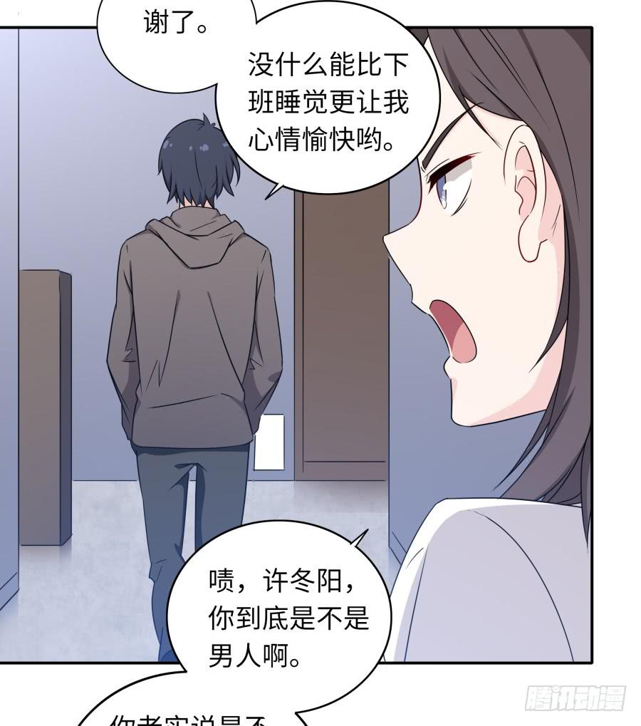 118 遗愿(1/2)-第127话