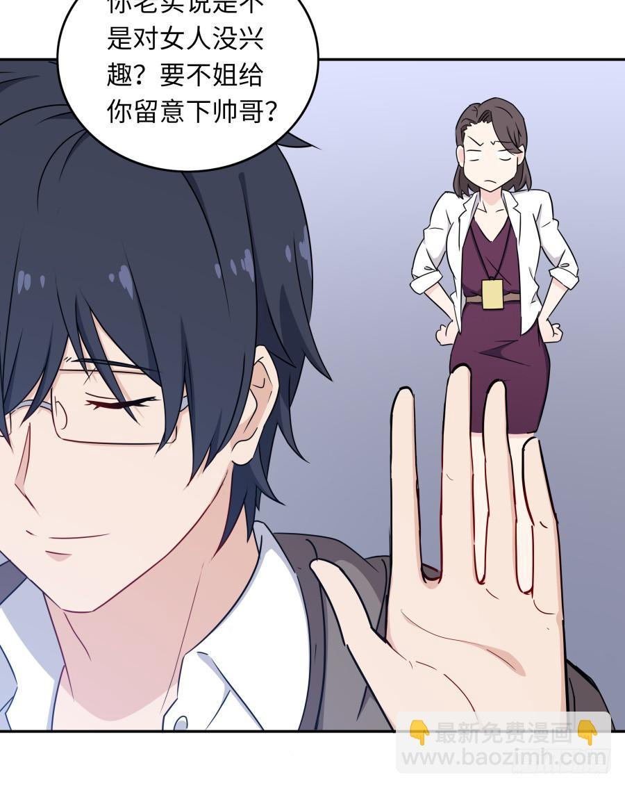 118 遗愿(1/2)-第127话