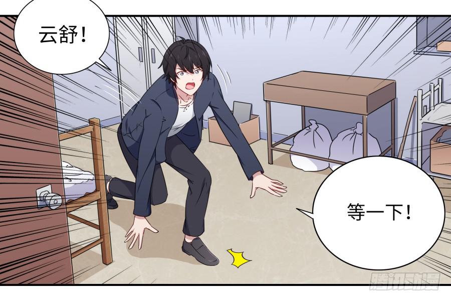 118 遗愿(1/2)-第127话