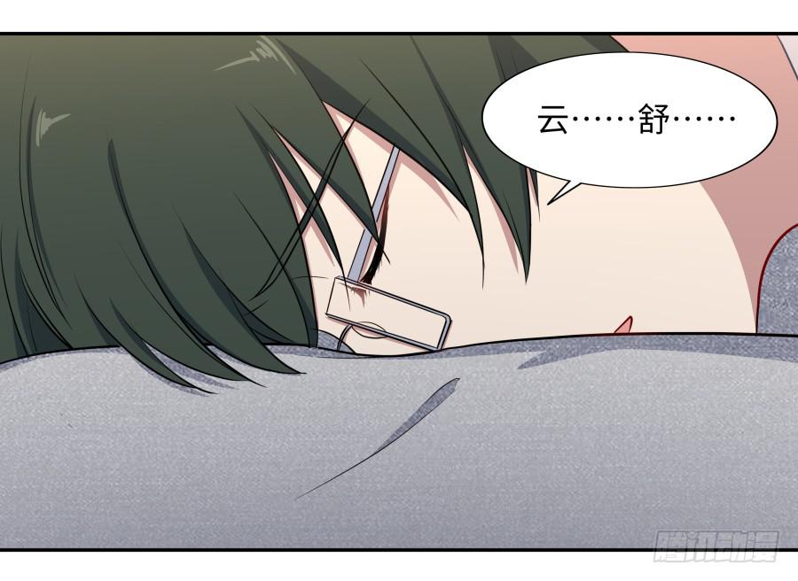 119 同病相怜（下）-第129话