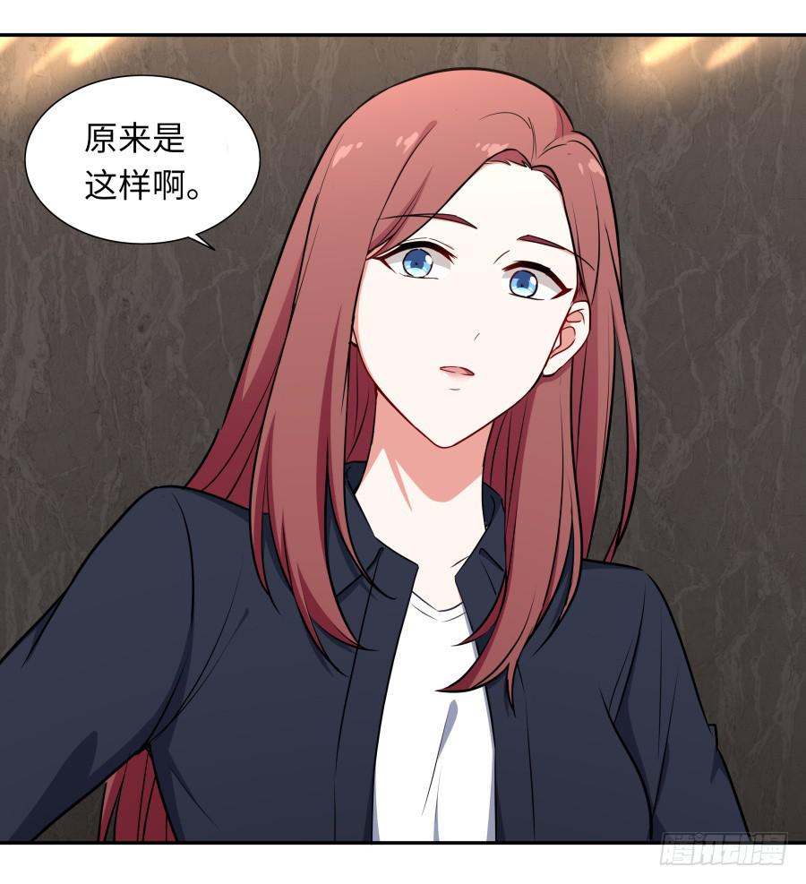 119 同病相怜（下）-第129话