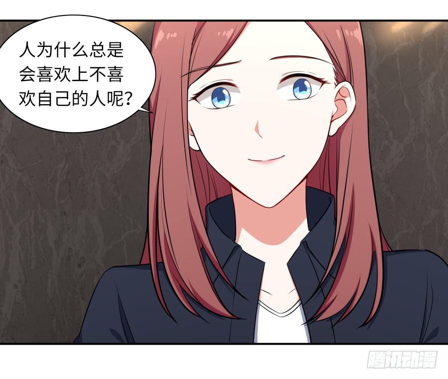 119 同病相怜（下）-第129话