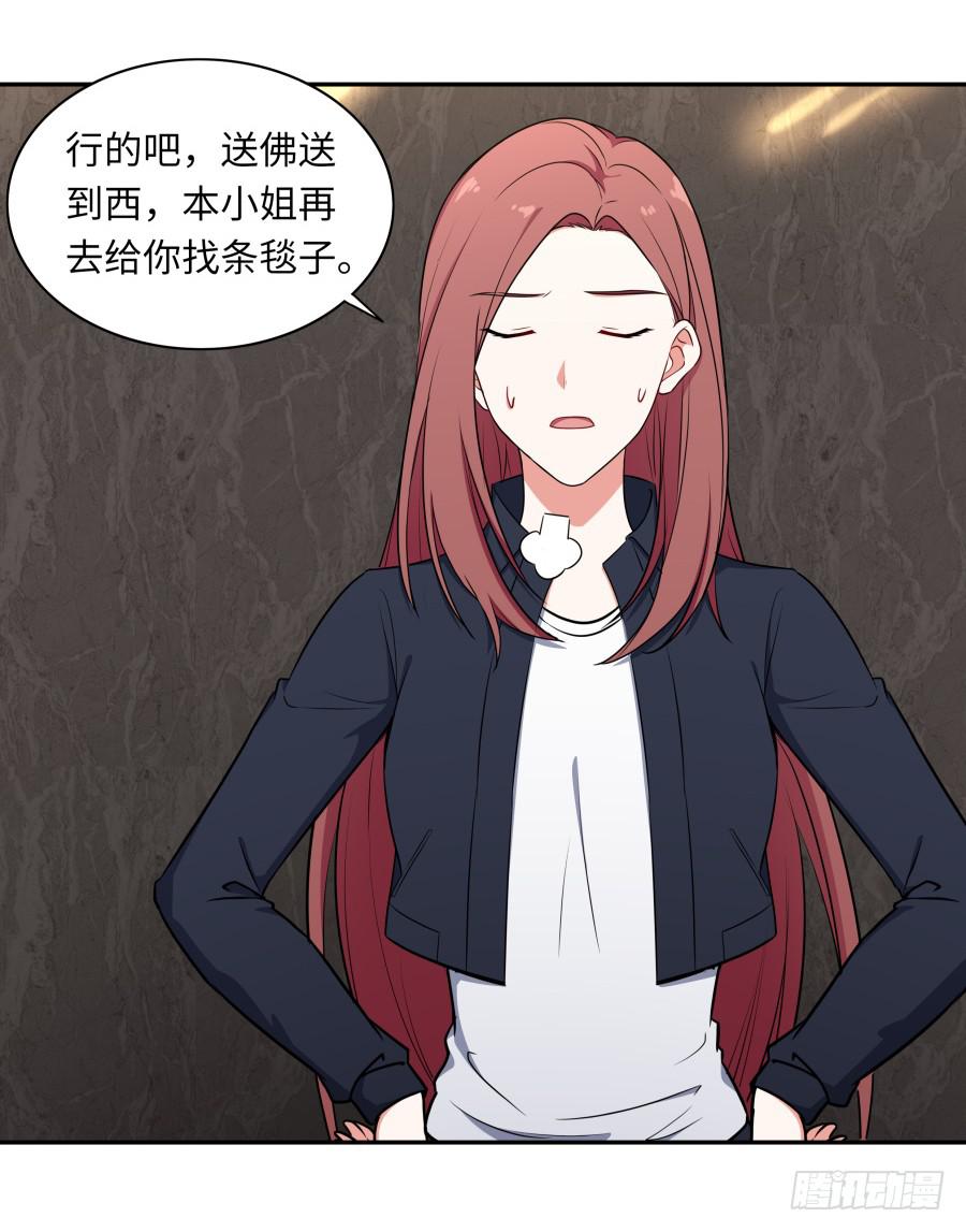 119 同病相怜（下）-第129话