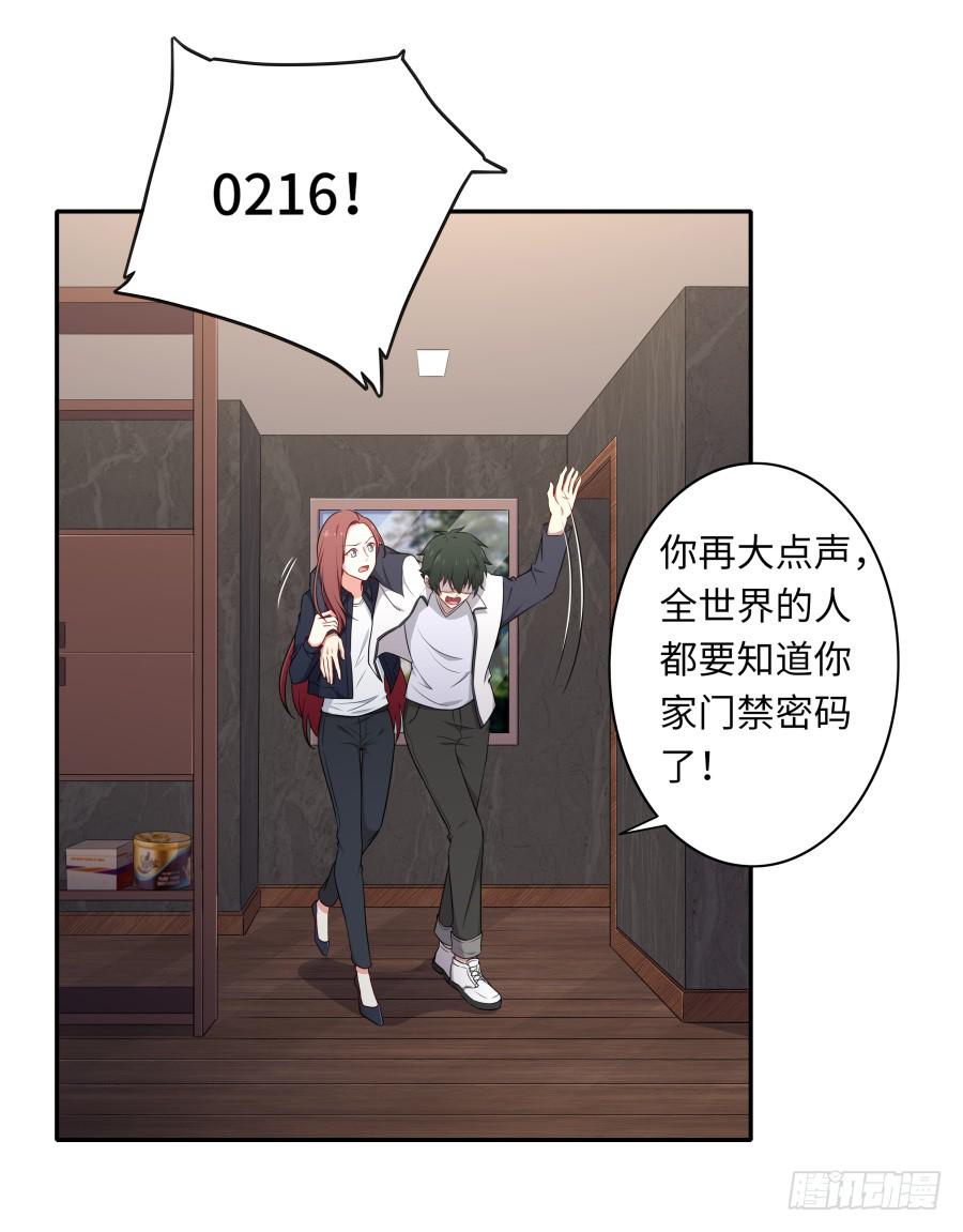 119 同病相怜（下）-第129话