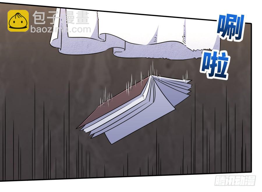 119 同病相怜（下）-第129话