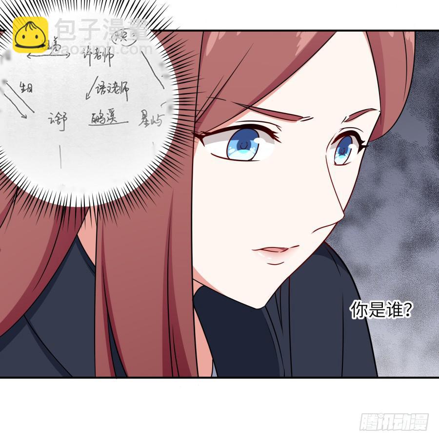 119 同病相怜（下）-第129话